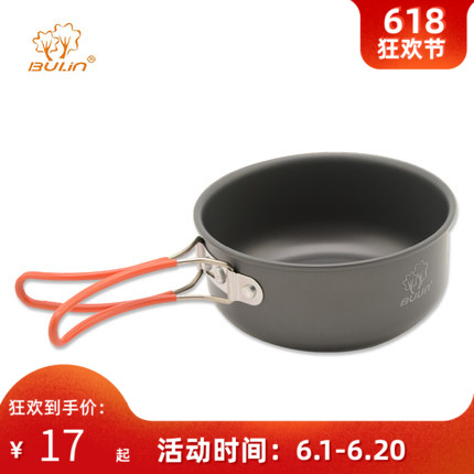 BULIN Bulin BL600-D13 Folding Handle aluminium alloy Camping Cookware Handle silica gel Anti scaldin the Outdoor/Mountaineer/Camping/Travel Goods , Stoves/Tableware/Picnic barbecue supplies , Other category - from Buy2taobao.com to provide professional Taobao agent buy service