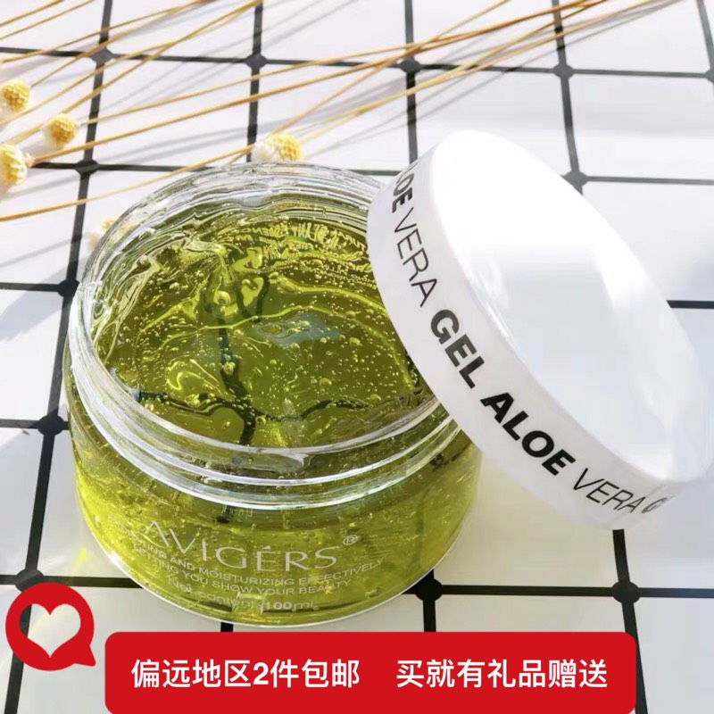 依娜美妆小铺同款小黄瓜芦荟胶补水保湿晒后修护凝胶在类目 美容护肤/美体/精油, 面膜(新), 面膜粉中 - 来自Buy2taobao.com提供专业的淘宝代购服务
