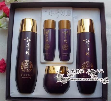 韩国化妆品正品三星韩方皇后红参滋养五3件套