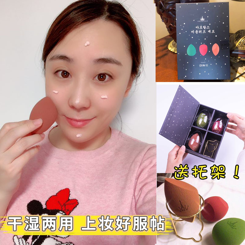 韓國AMORTALS爾木萄美妝蛋不吸吃粉化妝蛋葫蘆粉撲海綿彩妝三個裝在類目 彩妝/香水/美妝工具, 其他美容工具, 化妝/美容工具中 - 來自Buy2taobao.com提供專業的淘寶代購服務