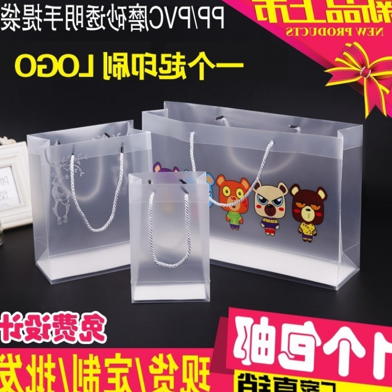 天禄新品PP透明礼品手提袋PVC塑料包装盒纸袋子定做|msdalam kategori rumah harian, 居家日用套装 - dari Buy2taobao.com untuk memberikan perkhidmatan ejen Taobao profesional membeli