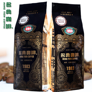  名典特级蓝山咖啡豆 原装进口咖啡豆新鲜烘焙 完美蓝山风味 包邮