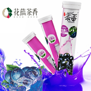  多维生素蓝莓泡腾片 德国技术 补充VC 维生素C胶原蛋白搭档 20片