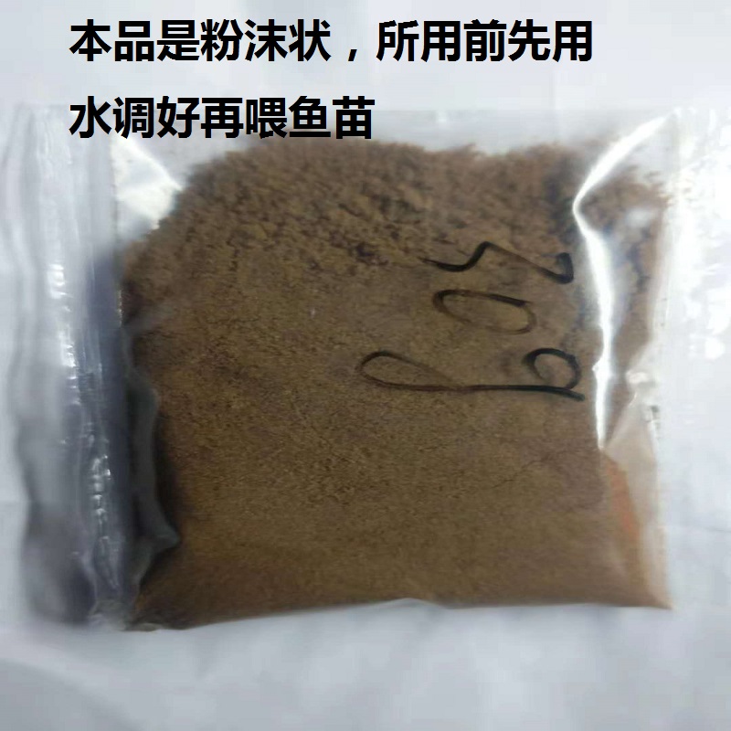 金波子开口鱼粮孔雀将鱼蓝波子胡子大帆等鱼苗开口小颗粒粉沫饲料在类目 宠物/宠物食品及用品, 水族世界, 观赏鱼饲料中 - 来自Buy2taobao.com提供专业的淘宝代购服务