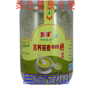  黄金苦荞燕麦方便粥(熟) 养生弱 荞麦速食粥早餐营养正品降三高