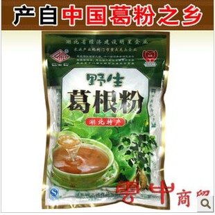  特价湖北钟祥特产仙之灵葛粉深山纯天然野生葛根粉野葛粉有机食品