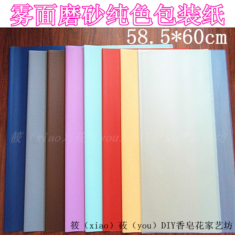 2015 New products Solid Soap Bouquet of flowers packing paper Scrub translucent flower gift Cellophanein the Flower delivery/Flowers simulation/Plants gardening , DIY Artificial flowers material , Floral Packaging, Flower wrapping category - from Buy2taobao.com to provide professional Taobao agent buy service