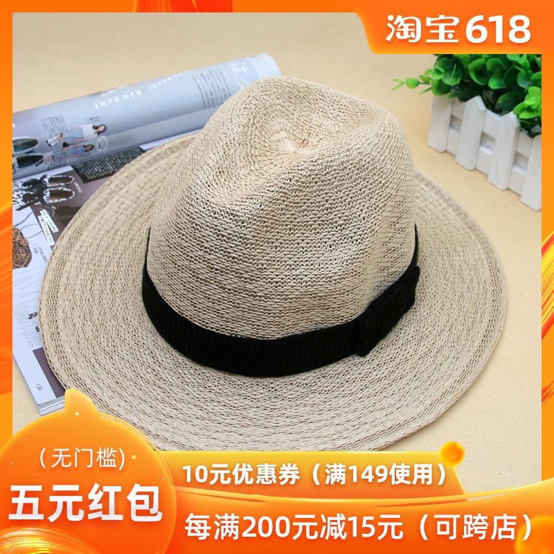 韩国遮阳帽夏草编大檐礼帽英伦爵士帽韩代沙滩帽子女夏韩版太阳帽在类目 服饰配件/皮带/帽子/围巾, 帽子中 - 来自Buy2taobao.com提供专业的淘宝代购服务