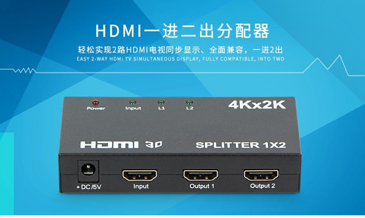 Notebook computer Set top box high definition HDMI Interface One of two distributor Brancher sourcein the 3C Digital Accessories, Home Appliances Audio Accessories , Splitter/Divider/Taps category - from Buy2taobao.com to provide professional Taobao agent buy service