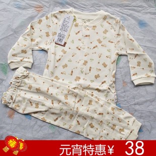  秋冬正品拉比婴儿童纯棉内衣套装LLAFL061宝宝秋衣秋裤睡衣棉毛衫
