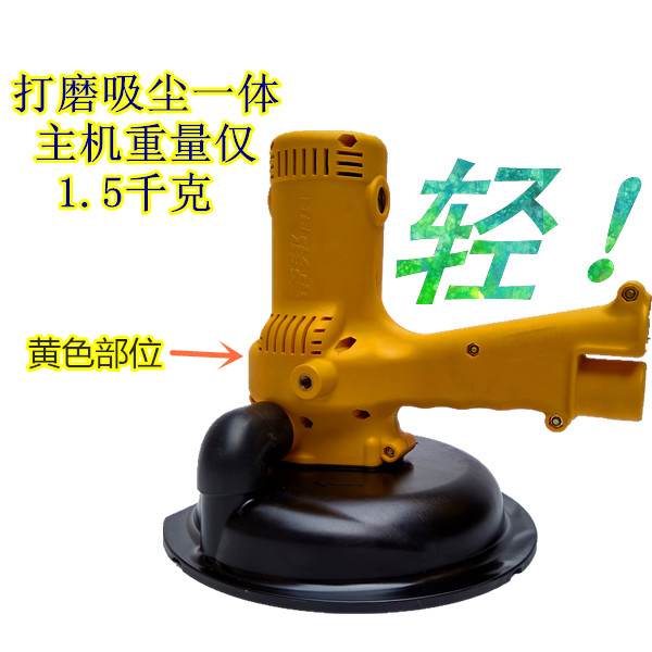 帝邦打磨机墙壁磨墙机腻子磨墙机砂墙机自吸式无尘墙壁砂纸机在类目 五金/工具, 电动工具, 砂纸机中 - 来自Buy2taobao.com提供专业的淘宝代购服务