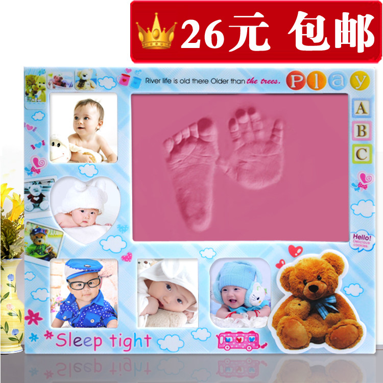 /包邮 | mudra mud baby/infant/hand and foot prints hand/footprint/mud/souvenirs/photo frame set/new products