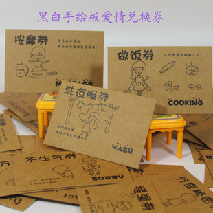 <em>送</em>男友<em>女友</em> 老公老婆<em>创意礼物</em> 黑白版可<em>手工</em>填