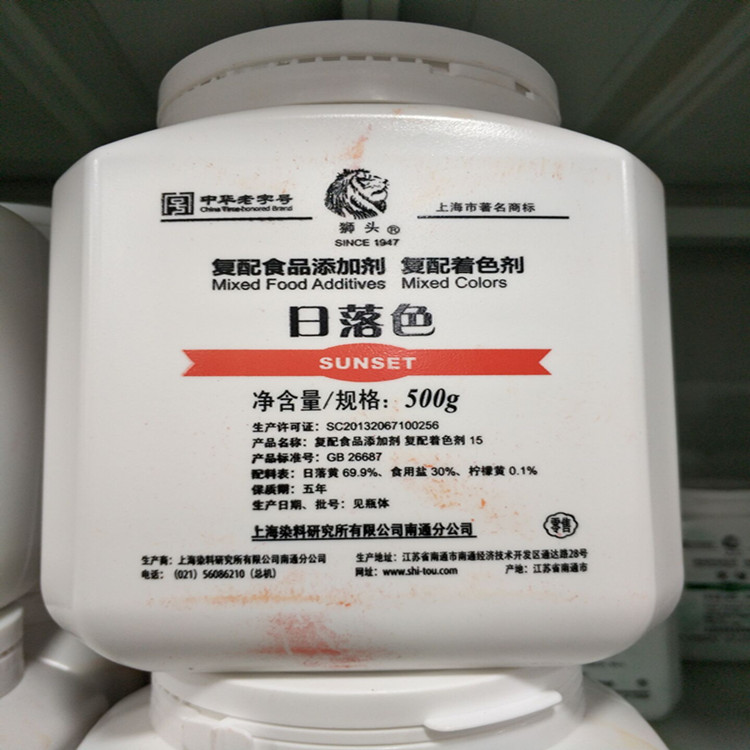 上海狮头牌日落色食用色素食品添加剂着色剂500g正品包邮在类目 粮油米面/南北干货/调味品, 烘焙原料/辅料/食品添加剂-新, 食品添加剂, 食用色素中 - 来自Buy2taobao.com提供专业的淘宝代购服务