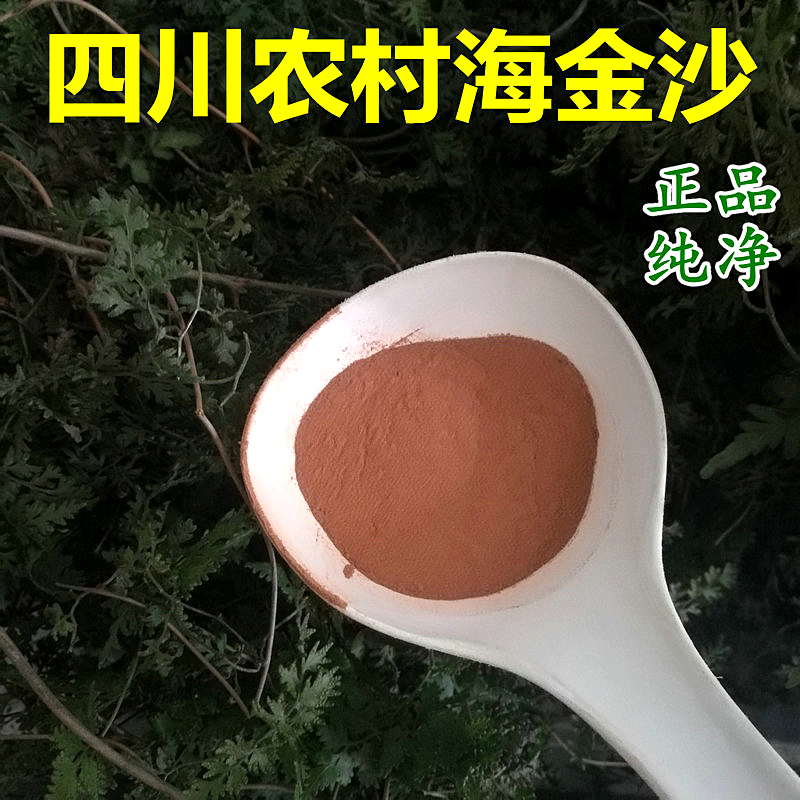 海金沙250g野生海金砂粉成熟孢子溶石中药材左转藤铁线藤精选干净|msdalam kategori makanan berkhasiat tradisional, Lain tonik tradisional, Lain tonik tradisional - dari Buy2taobao.com untuk memberikan perkhidmatan ejen Taobao profesional membeli
