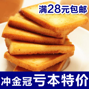  正宗湖南特产白鹤铁板鸡蛋煎饼干 比面包干好小吃零食250g 28包邮