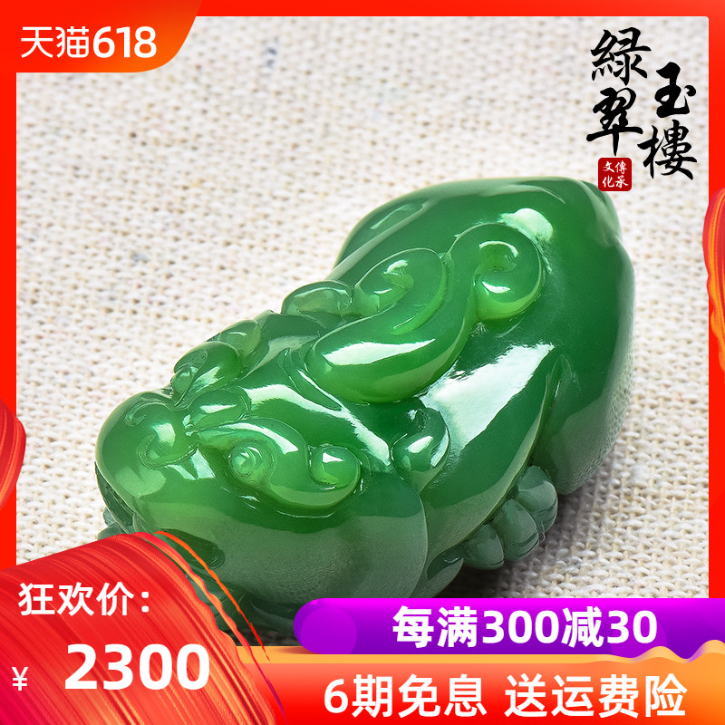Green Jade House Nephrite Jasper Pendant men and women Jade brave troops Jade Pendant Pendant Pendant quality goods certificatein the Jewelry/Diamond/Jade/Gold , And nephrite , Choker category - from Buy2taobao.com to provide professional Taobao agent buy service