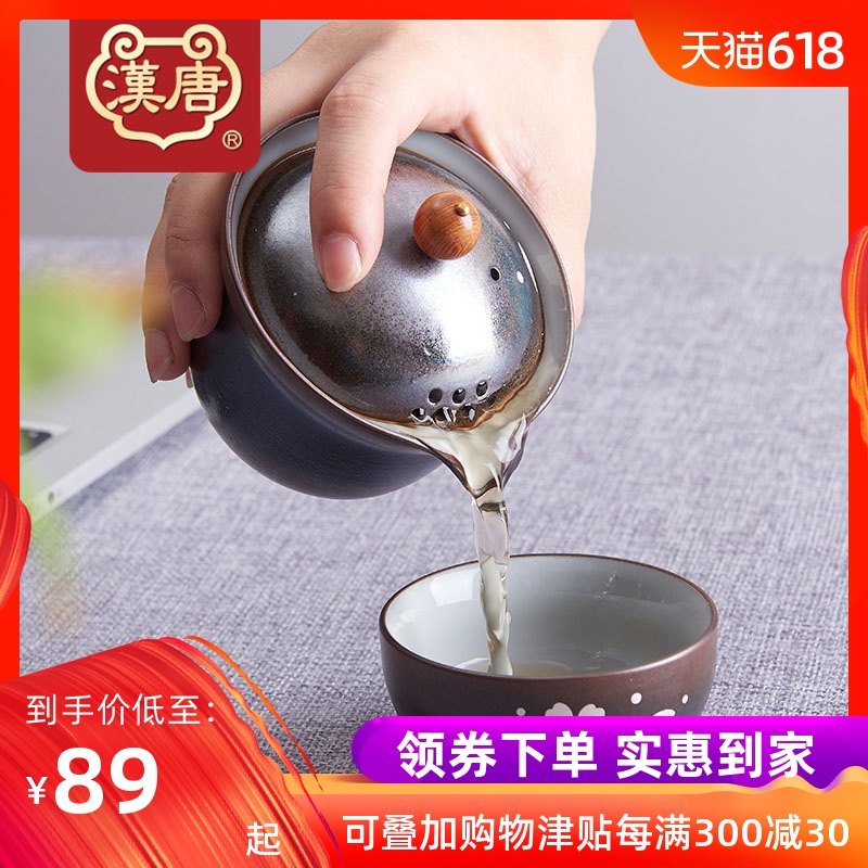 汉唐旅行茶具便携迷你陶瓷快客杯茶杯二合一仿古手绘瓷器套装茶杯|ruв категории посуда, чайный сервиз, кунг - Фу, чайный сервиз - от Buy2taobao.com для оказания профессиональной услуги покупки агента Taobao