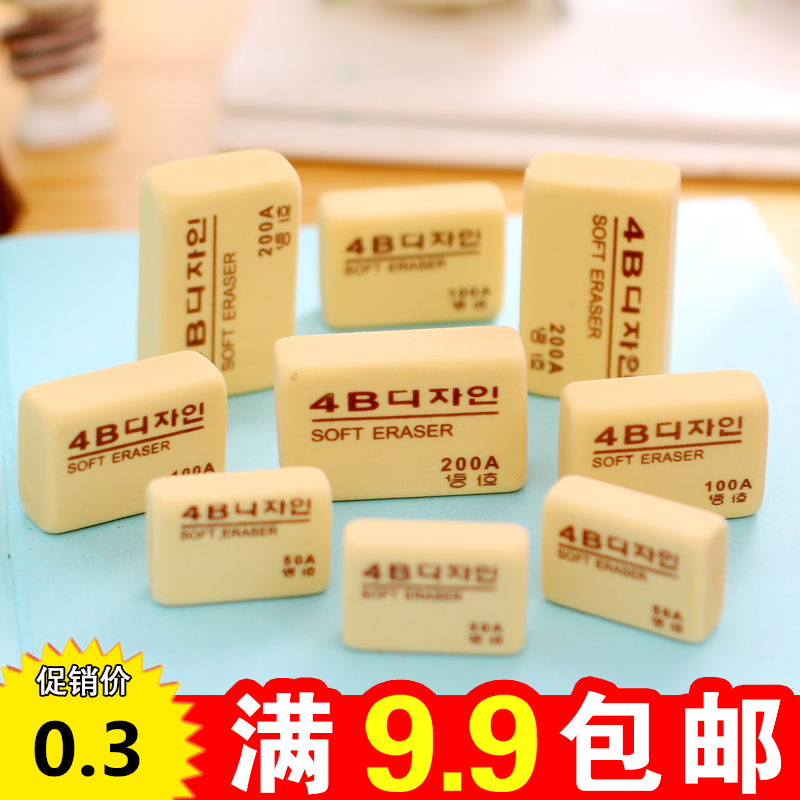 the republic of korea examination Dedicated eraser pupil Learning stationery 4b Fine Arts Draw practical to work in an office rubberin the Electronic Dictionary/Electronic paper book/Stationery , Everyday school supplies , Eraser category - from Buy2taobao.com to provide professional Taobao agent buy service