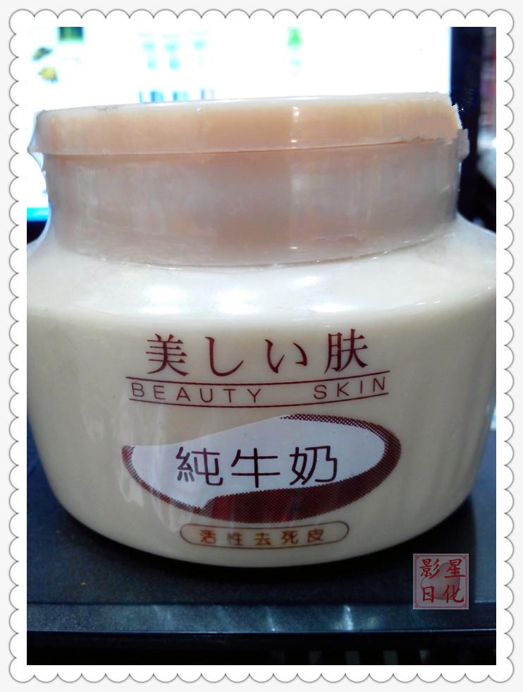 quality goods Beauty Skin Pure milk Exfoliator Gel Active exfoliating skin 240ml Big bottlein the Skin Care/Body/Essential oils , Facial Scrub/Exfoliate category - from Buy2taobao.com to provide professional Taobao agent buy service