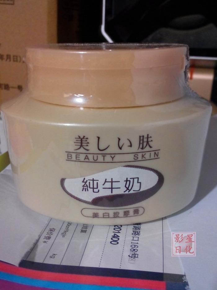 quality goods Skin High concentration Pure milk Brightening Massage Cream 240g Beauty bottledin the Skin Care/Body/Essential oils , Facial Massage Cream category - from Buy2taobao.com to provide professional Taobao agent buy service