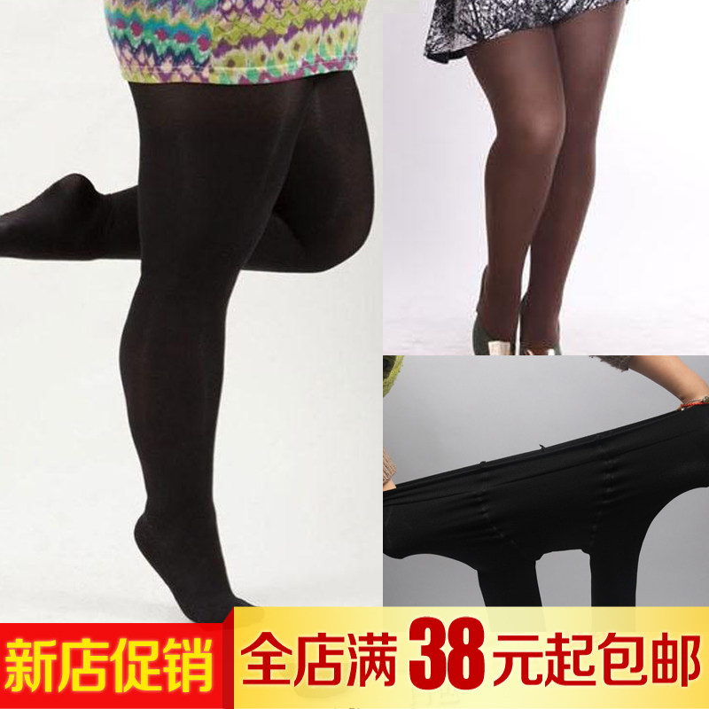浪莎连裤袜防勾丝120D双面加档加厚胖mm加肥加大码丝袜春秋袜子女