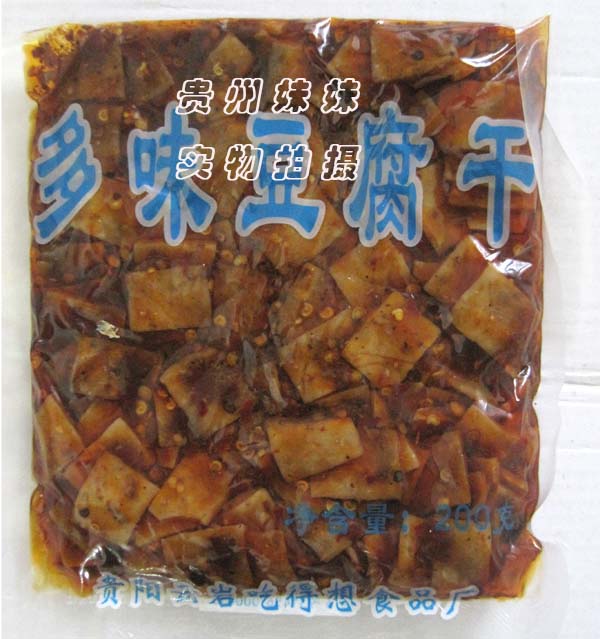 6元快递不限重 贵州特产 多味豆腐干 麻辣豆腐干200克|ruв категории зерно риса/север и Юг сухих грузов/приправы, другие продукты - от Buy2taobao.com для оказания профессиональной услуги покупки агента Taobao