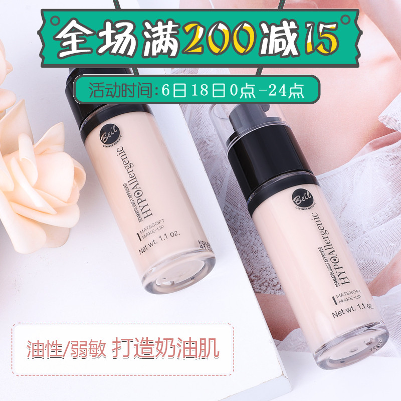 波兰BELL粉底液奶油肌水润持久遮瑕保湿控油轻薄不卡粉不脱妆30ml|msdalam kategori Alat solek/minyak wangi/kecantikan, Makeup/krim - dari Buy2taobao.com untuk memberikan perkhidmatan ejen Taobao profesional membeli