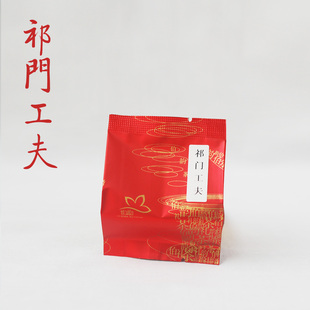  茶样 红茶 5g 伯韵●祁门工夫特级 祁门红茶茶叶