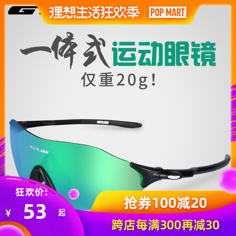 GUB偏光太阳镜户外运动山地车跑步防风墨镜眼睛自行车骑行眼镜男|ruв категории велосипед/езда оборудования/запасных частей, езда одежды/езда оборудования, езда очки/очки - от Buy2taobao.com для оказания профессиональной услуги покупки агента Taobao