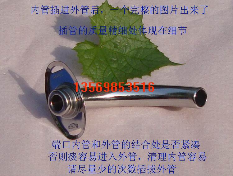 气管套管金属气管切开插管 钛合金气管套管 金属套管送专用刷子在类目 个人护理/保健/按摩器材, 各类配件, 家用保健器材配件, 其它家用保健器材配件中 - 来自Buy2taobao.com提供专业的淘宝代购服务