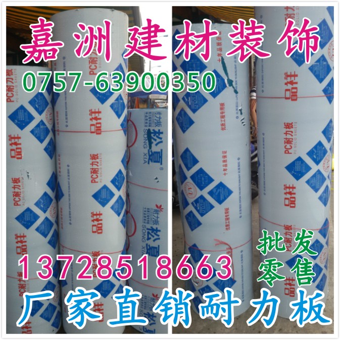 PC阳光板雨棚 耐力板采光板 温室阳光房 阳光板透明在类目 基础建材, 阳光房, 钢结构阳光房中 - 来自Buy2taobao.com提供专业的淘宝代购服务