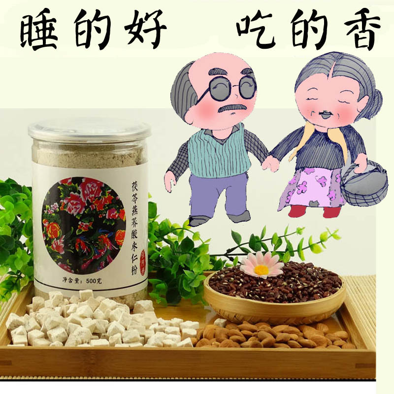 中老年人吃的营养食品流食营养粉茯苓酸枣仁 无牙老人零食品代餐|ruв категории кофе/хлопья/напиток, натуральный порошок питание - от Buy2taobao.com для оказания профессиональной услуги покупки агента Taobao