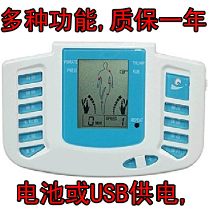 多功能家用低中频电子脉冲治疗仪 颈椎腰椎 按