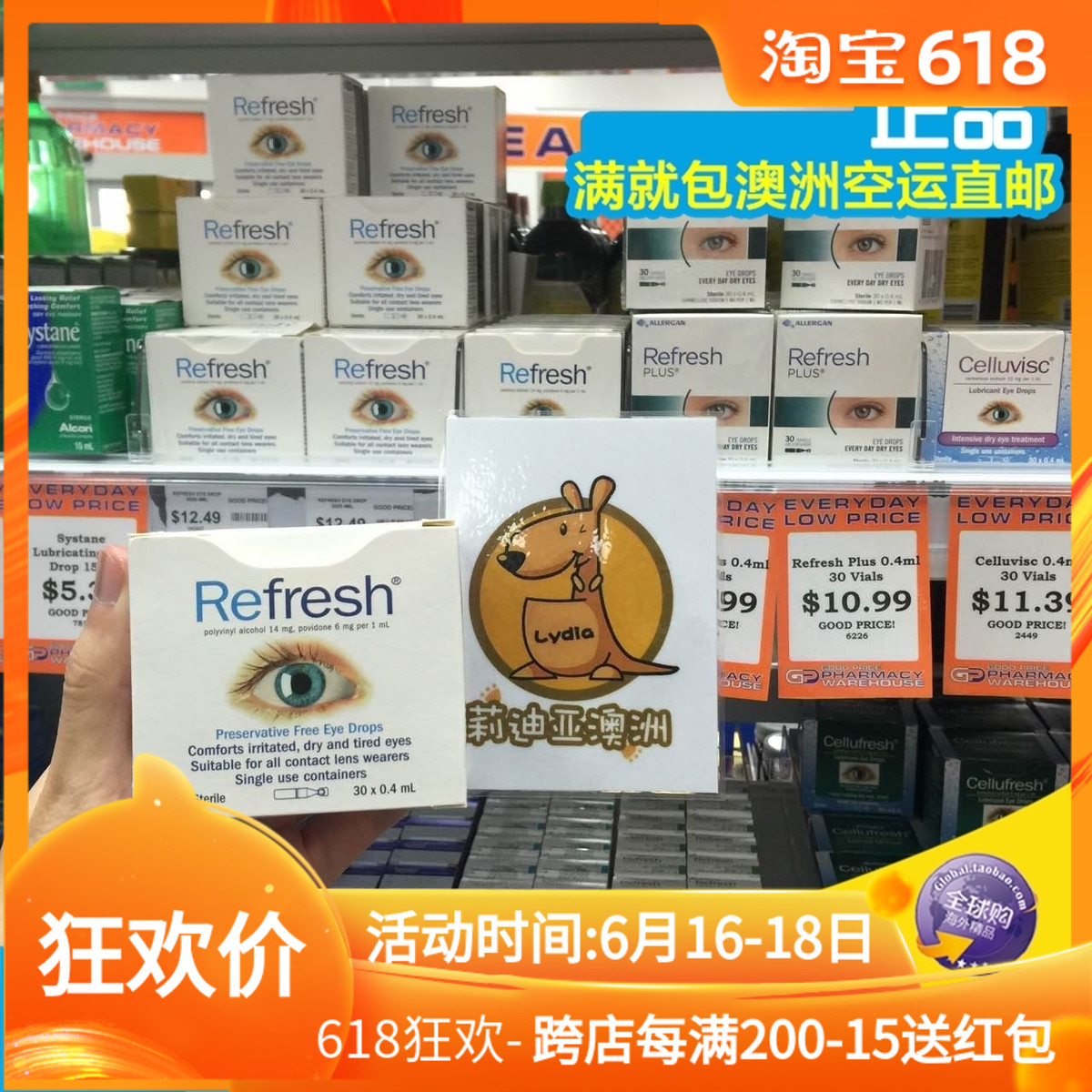 澳洲 Refresh 抗疲劳 无防腐剂 护眼 眼药水 30支|ruв категории ZIPPO/швейцарский армейский нож/очки, глазные капли, защиты глаз товаров - от Buy2taobao.com для оказания профессиональной услуги покупки агента Taobao