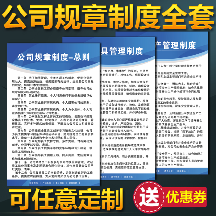 工序标识定做企业文化设备操作指引标识牌车间5S生产管理规章制度|ruв категории электронный словарь/электрический бумажных книг/канцелярские принадлежности, полиграфической продукции, листовки/плакат/инструкции - от Buy2taobao.com для оказания профессиональной услуги покупки агента Taobao
