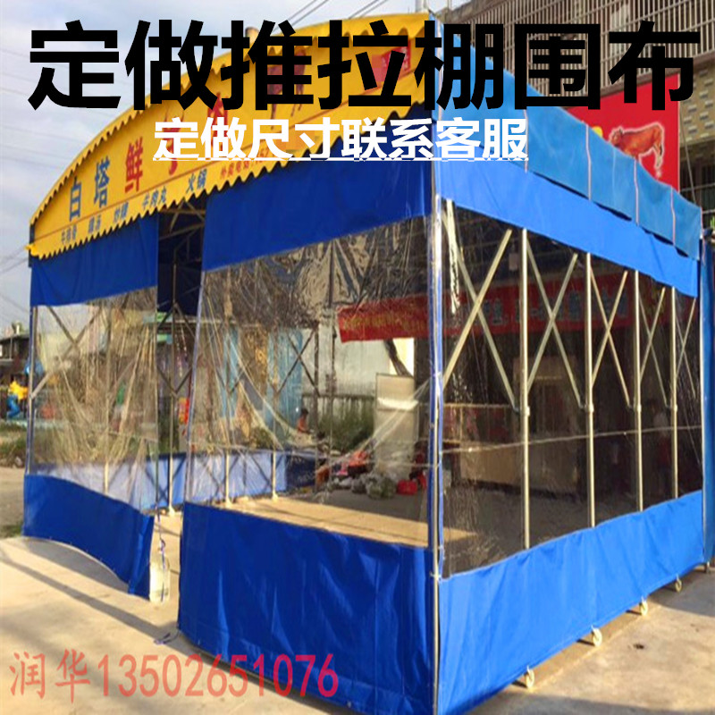 Full transparency Tarpaulin Pure Transparent Shroud Translucency Rainproof Shade cloth transparent Windbreak Shroud Push lapon Tent Shroudin the Home Daily , Umbrella/Rain gear/Rain/Moistureproof , Tarpaulins category - from Buy2taobao.com to provide professional Taobao agent buy service