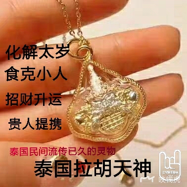 泰国拉胡天神 克制小人 化解霉运 助贵人财运霉运化太岁|ruв категории Ручная работа, зарубежных ремесла, Таиланд спецификой - от Buy2taobao.com для оказания профессиональной услуги покупки агента Taobao