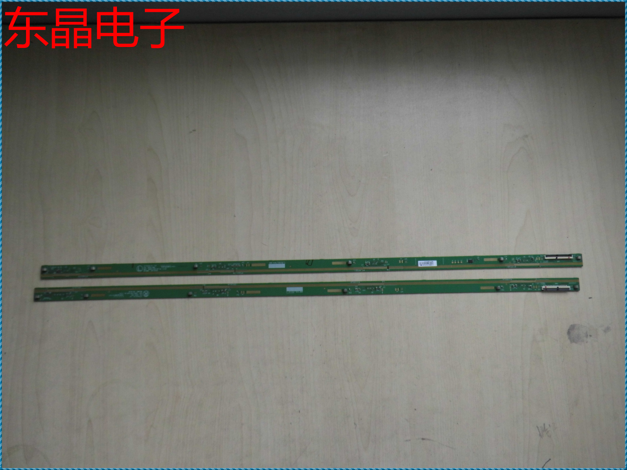 原装 边板 6870S-1789A 6870S-1790A 一对 边板|msdalam kategori Aksesori Digital 3C, pasaran komponen elektronik, Komponen komputer/Parts, kristal cecair/Aksesori CRT - dari Buy2taobao.com untuk memberikan perkhidmatan ejen Taobao profesional membeli