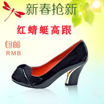 2013春新款 红蜻蜓女鞋专柜正品真皮粗高跟皮鞋甜美单鞋<span class=H>33</span>FB00231