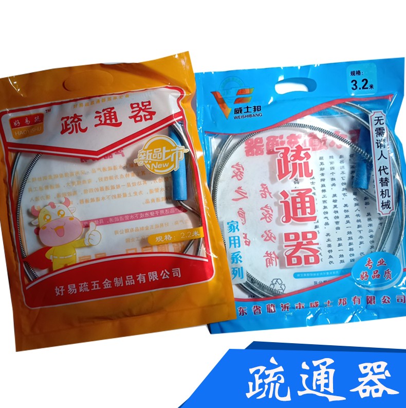 Sewer Dredge Artifact closestool Dredger The Conduit Dredger household Sewer Dredger Sewerin the Family/Personal Cleaning Tools , Sanitary appliances/Bathroom accessories , Pipeline dredge category - from Buy2taobao.com to provide professional Taobao agent buy service