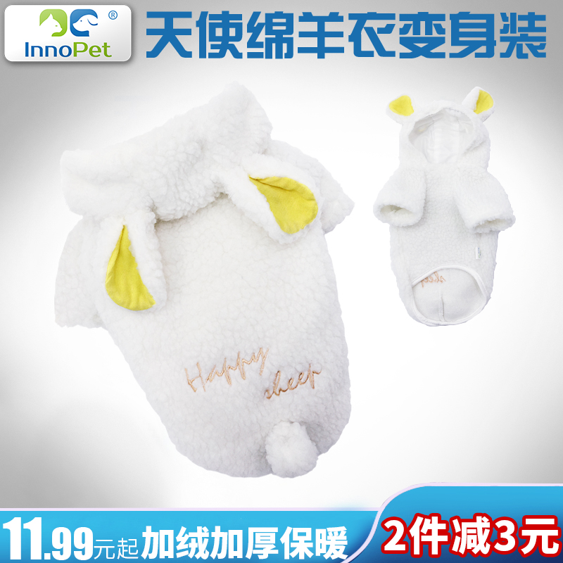 Dog clothes Spring Teddy Puppy Small dogs Puppies Kitty Bichon Hiromi Pets Winter clothes Thin sectionin the Pet/Pet food and supplies , Pet apparel and accessories , Pet clothing/Raincoat category - from Buy2taobao.com to provide professional Taobao agent buy service