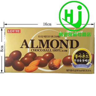  韩进韩国食品 韩国巧克力 韩国原装进口 乐天杏仁巧克力豆 42g