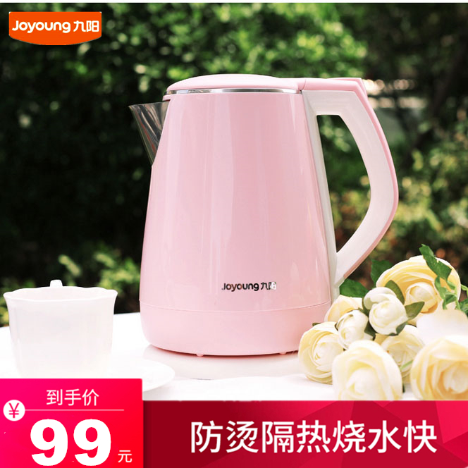 九阳电热水壶304不锈钢开水壶1.2升迷你煮茶壶家用自动断电烧水壶|ruв категории кухонные приборы, электрический чайник - от Buy2taobao.com для оказания профессиональной услуги покупки агента Taobao