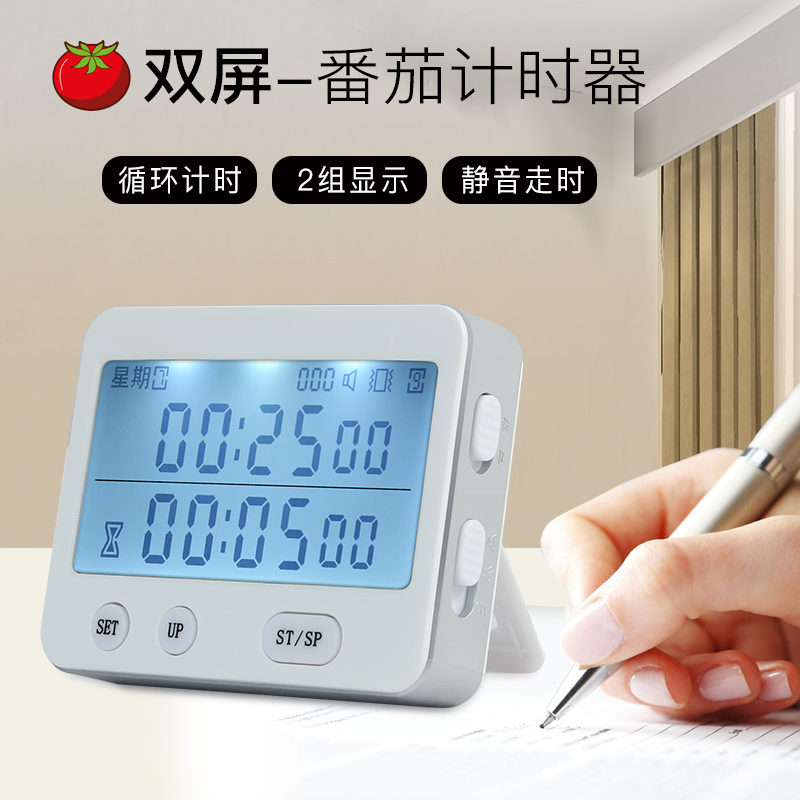 拳击计时器2组可循环定时器提醒器学生可静音震动闹钟时钟番茄钟在类目 厨房/烹饪用具, 厨用小工具/厨房储物, 定时器/计时器/提醒器中 - 来自Buy2taobao.com提供专业的淘宝代购服务