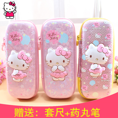 HelloKitty儿童笔袋小学生学习用具铅笔盒女童文具盒多功能文具袋