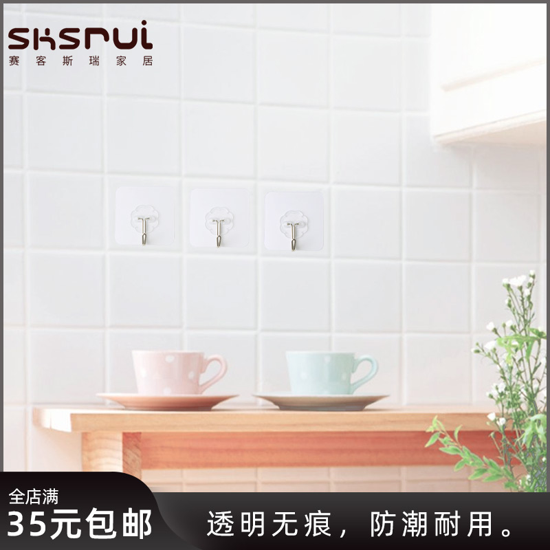 【sksrui】强力粘胶贴挂钩门墙壁厨房免打孔粘钩无痕|msdalam kategori penyatuan simpanan, Keluarga peralatan kemasan, Hook/cangkuk melekit - dari Buy2taobao.com untuk memberikan perkhidmatan ejen Taobao profesional membeli