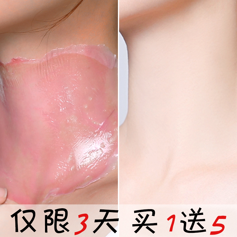 【买1送5 颈纹克星】2018 远离颈纹~别让颈纹暴露你的年龄|msdalam kategori Beauty/badan/minyak pati, Penjagaan Badan (baru), leher - dari Buy2taobao.com untuk memberikan perkhidmatan ejen Taobao profesional membeli