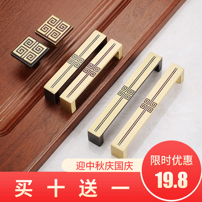 仿古新中式纯铜拉手北欧式现代衣柜子书柜橱柜门美式全铜抽屉把手