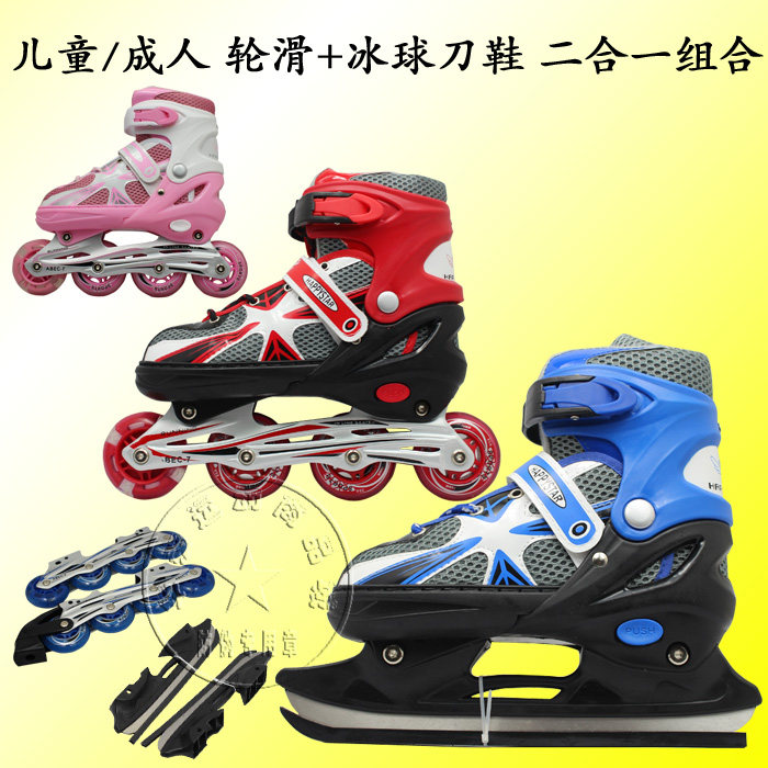 Authentic skate shoe ball-nosed Skate skates skates roller skates two-Pack mail sent HO